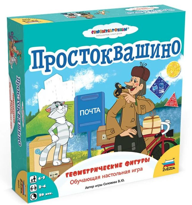 Настольная игра Звезда 8689 Простоквашино. Геометрические фигуры.  #1