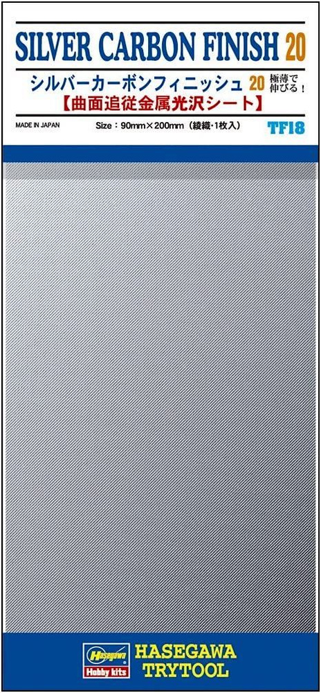 Hasegawa Silver Carbon Finish 20, Полимерное покрытие, Серебристый карбон тип 1, 90x200 мм, TF18  #1