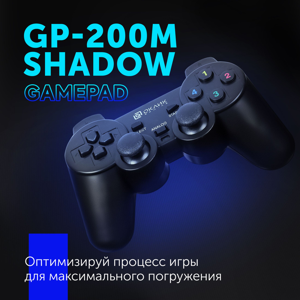 Геймпад Оклик GP-200M черный USB виброотдача #1