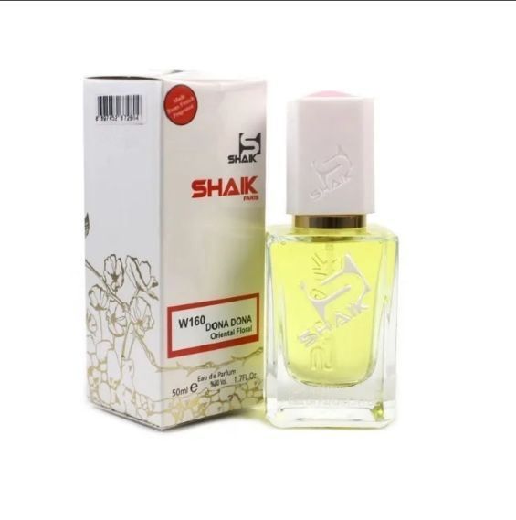 SHAIK Вода парфюмерная W160 50 мл #1