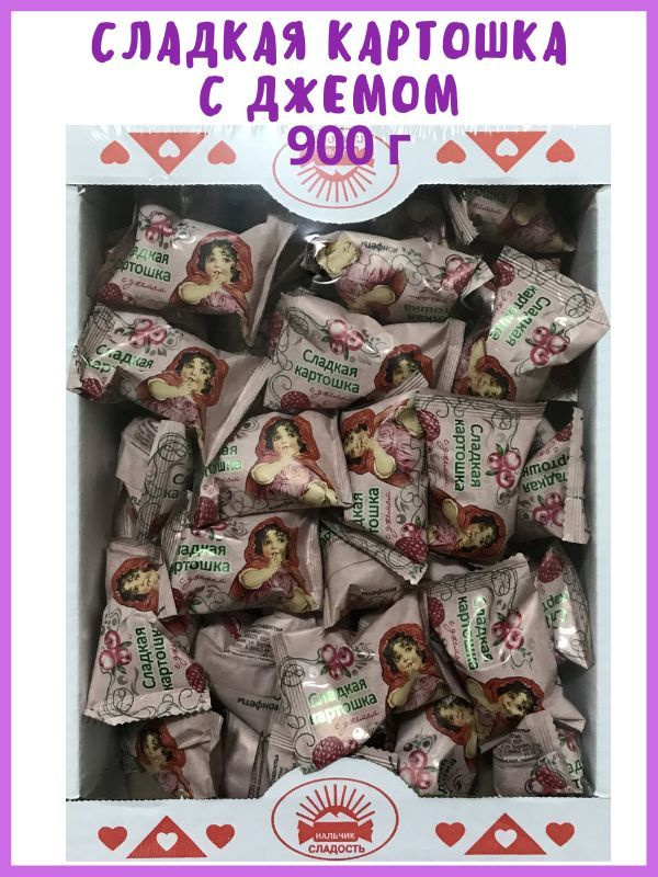 Сладкая КАРТОШКА с джемом, 900 г, конфеты в коробке #1