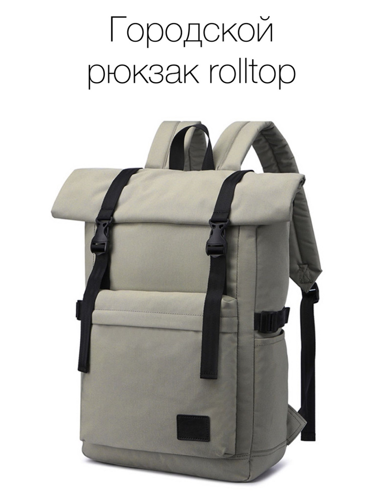 рюкзак rolltop с водоотталкивающим эффектом, портфель 20-35 литров, рюкзак для ноутбука  #1