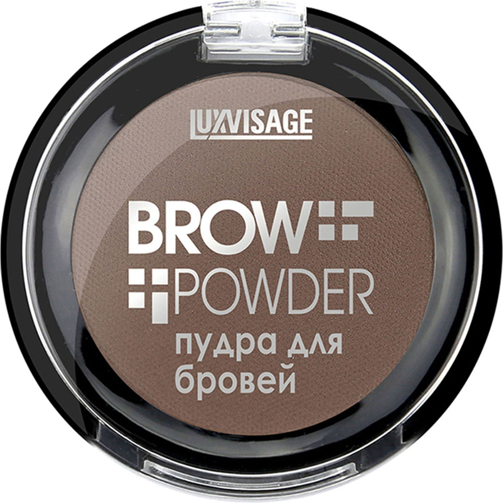 Пудра для бровей LUXVISAGE Brow powder #1