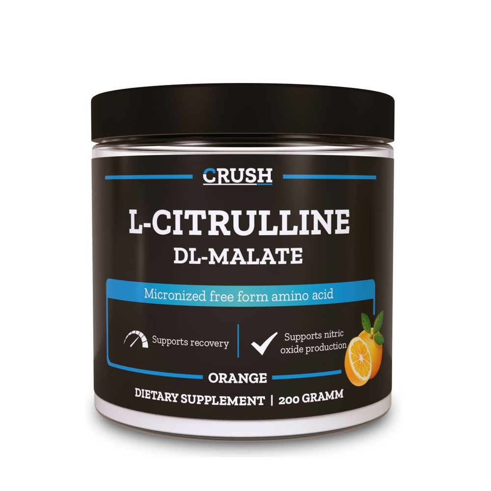 Цитруллин со вкусом "Апельсин" / L-Citrulline DL-malate, 200 грамм #1