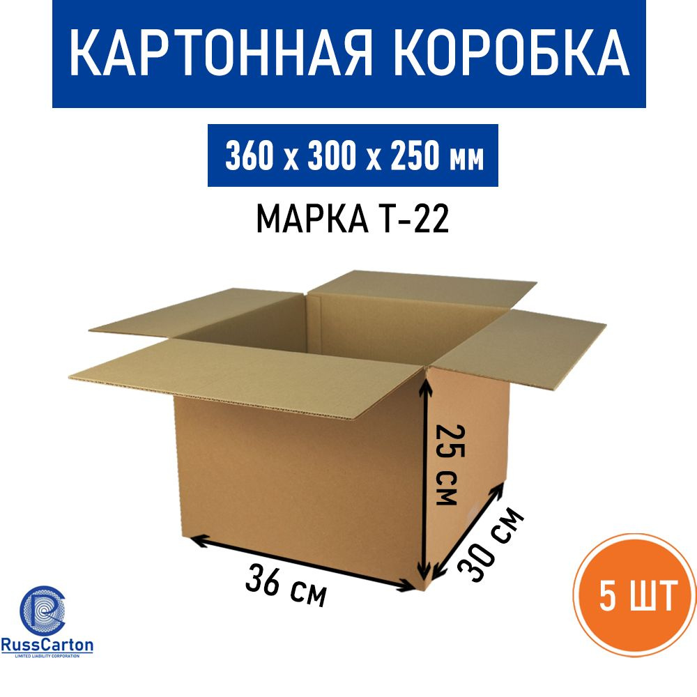 Картонная коробка для хранения и переезда RUSSCARTON, 360х300х250 мм, Т-22, 5 шт  #1