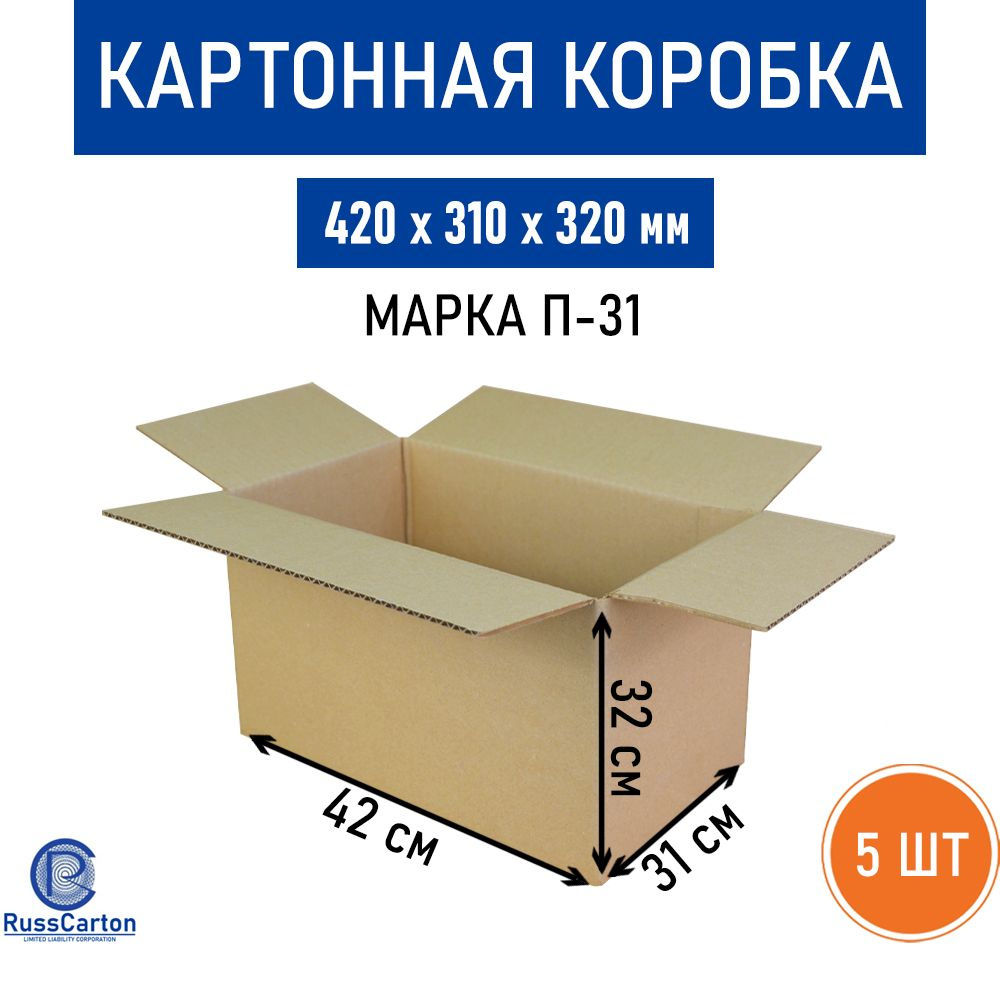 Картонная коробка для хранения и переезда RUSSCARTON, 420х310х320 мм, П-31, 5 шт  #1