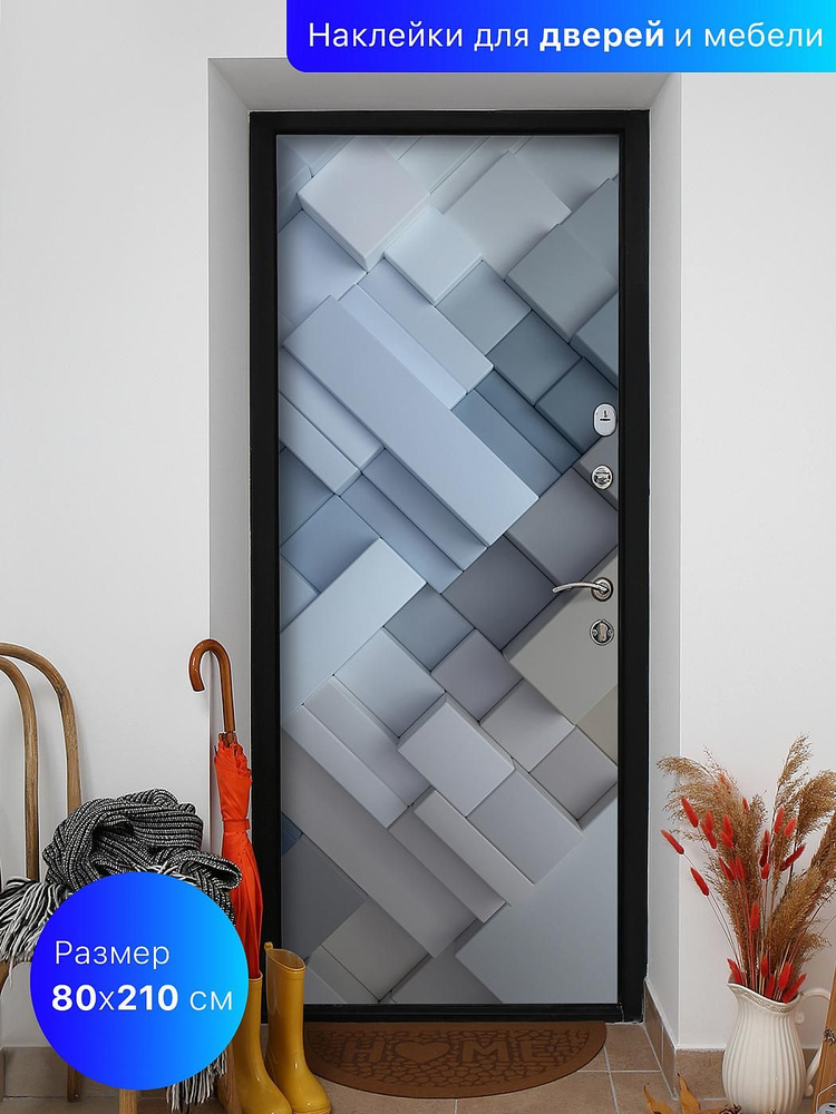 Наклейка интерьерная на дверь DEKORIO, наклейки на мебель, самоклеющаяся пленка  #1