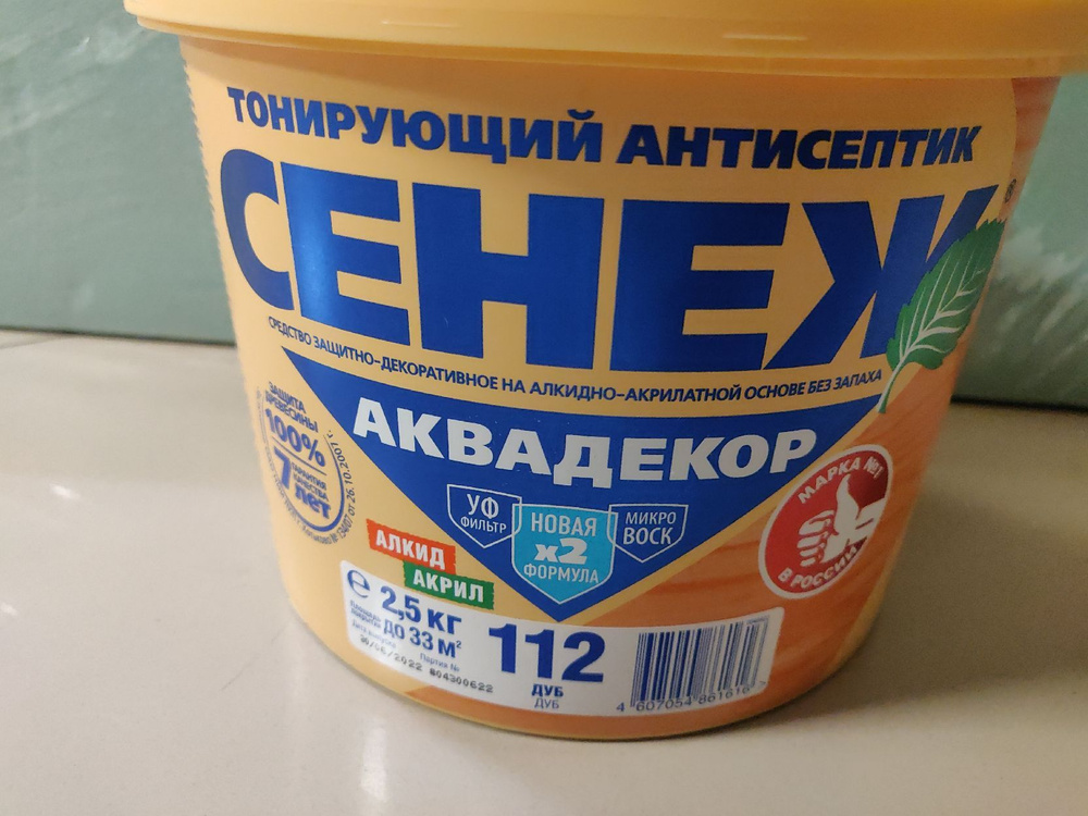 Сенеж Аквадекор 112 Дуб 2,5 кг, тонирующий антисептик, без запаха, лессирующий состав, сохраняет текстуру #1