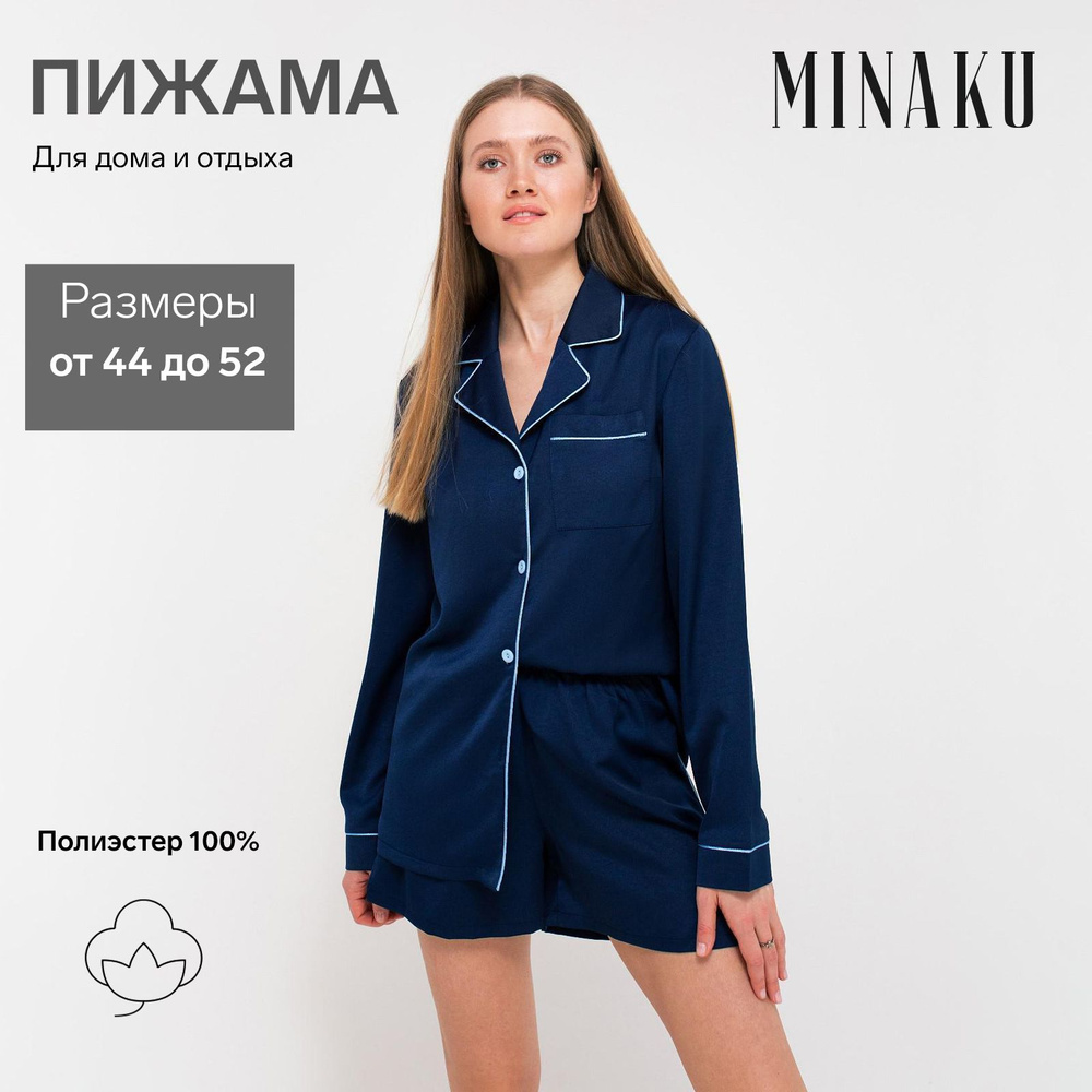 Пижама MINAKU 8 Марта #1