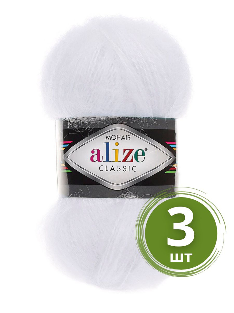 Пряжа Alize Mohair Classic New (Мохер Классик Нью) - 3 мотка Цвет: 55 белый 25% мохер, 24% шерсть, 51% #1