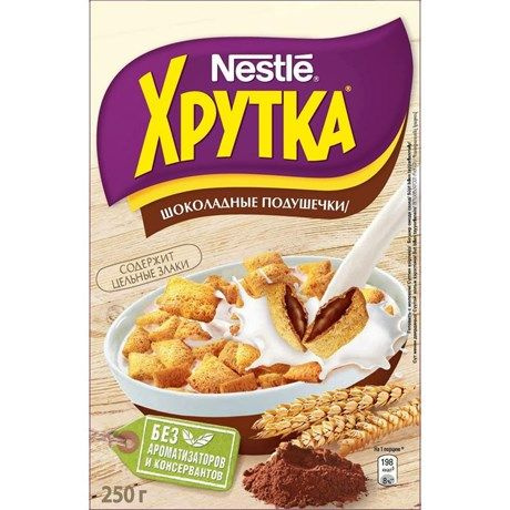 Подушечки шоколадные Хрутка, 250г #1