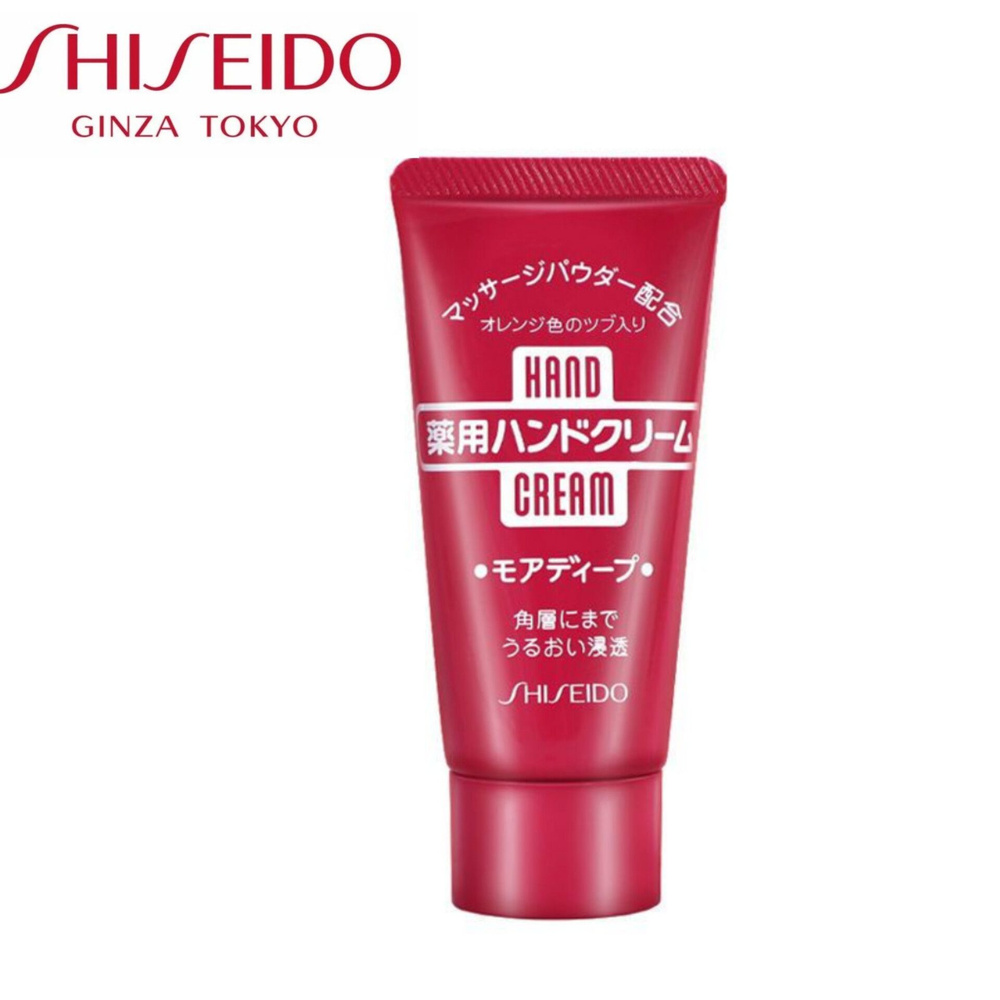 Shiseido - Hand Cream 30g/Лечебный крем для рук #1