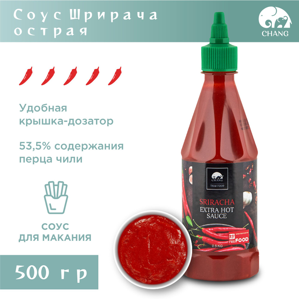 Соус острый Шрирача, Chang, Таиланд, 500 г #1