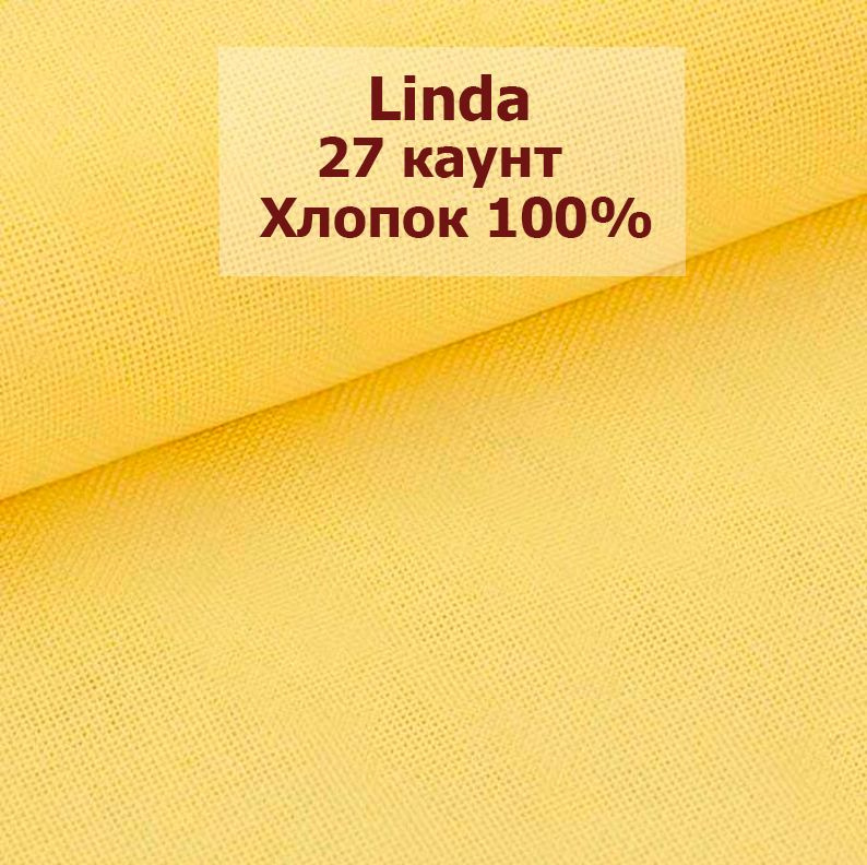 Канва Zweigart Linda 27 Ct 1235/2094 (50x70 см, желтый/yellow) #1