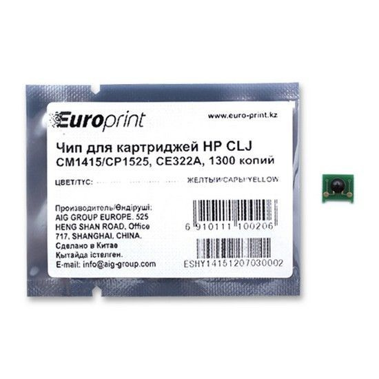 Чип Europrint HP CE322A #1