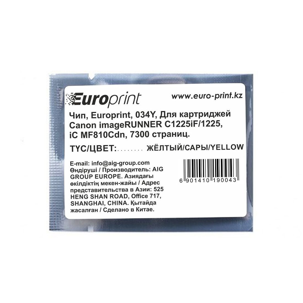 Чип Europrint Canon 034Y #1