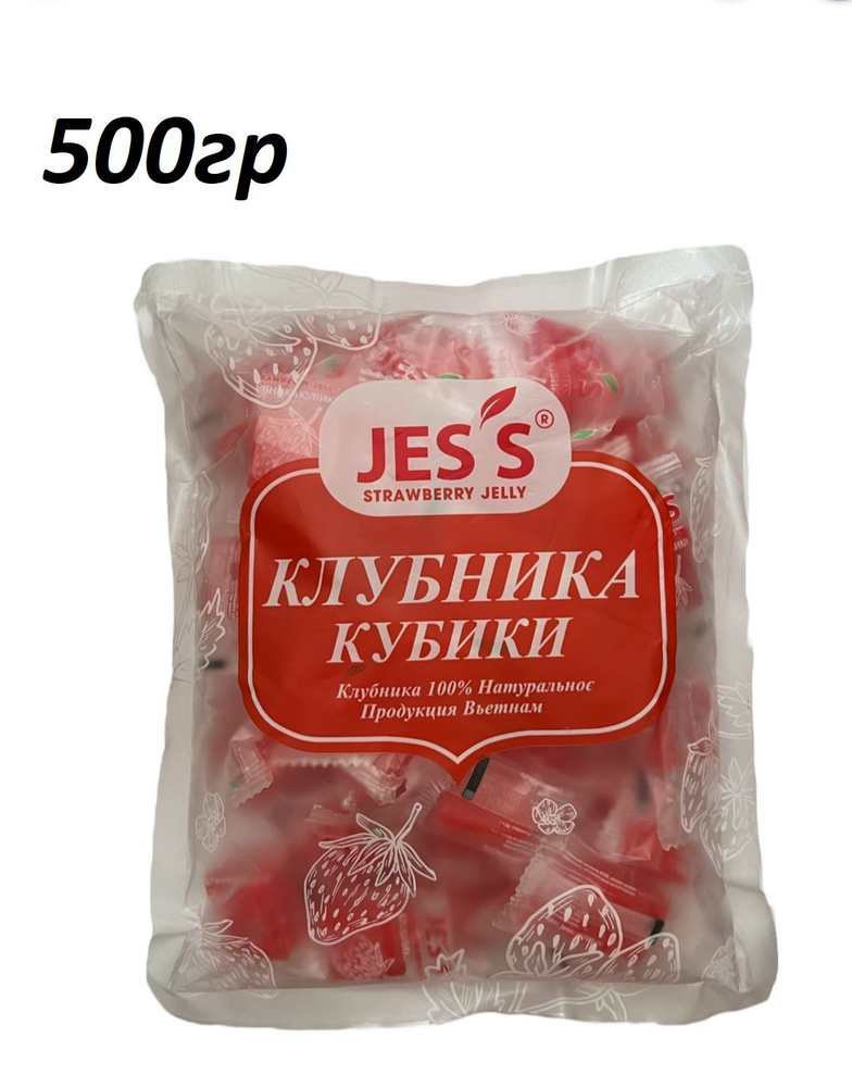 Жевательные конфеты JESS Клубника 500гр #1