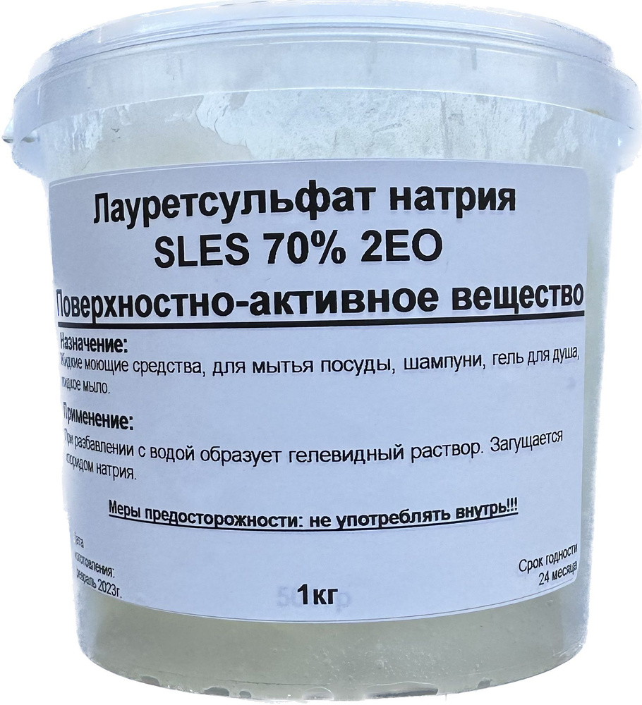 Лауретсульфат натрия 2EO 70%  1 кг #1