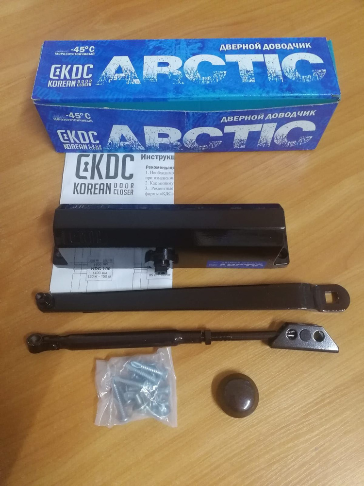 Доводчик ARCTIC KDC 740 (K-Dom) для дверей весом до 110 кг в комплекте со стандартным рычагом  #1