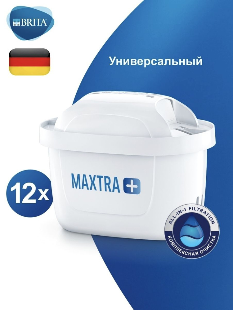 Фильтр для воды BRITA MAXTRA+ Универсальный, 12 шт. #1