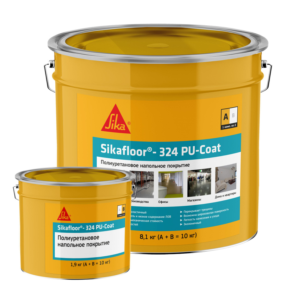 Пол полимерный эпоксидный двухкомпонентный Sikafloor-324 EpoxyCoat (A+B) цвет RAL 7032 10 кг  #1