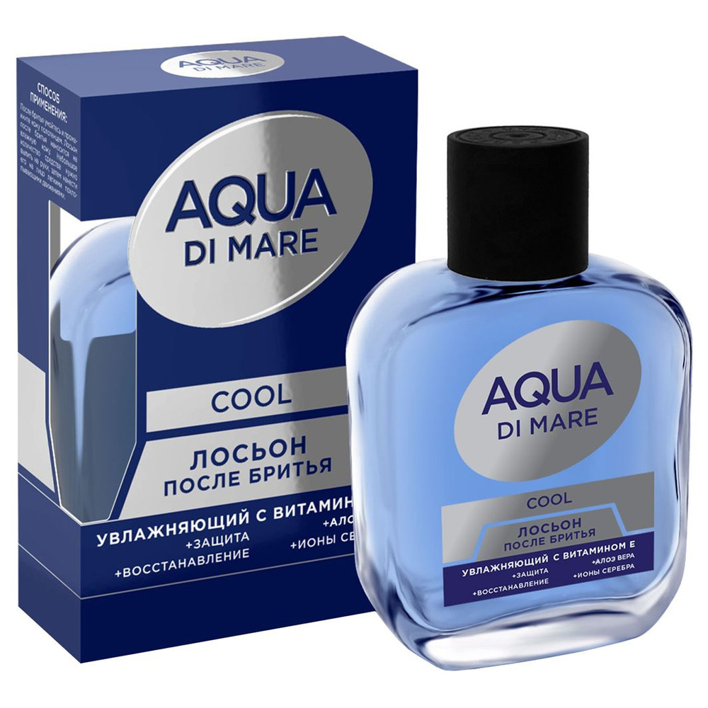 Aroma Perfume Лосьон после бритья Увлажняющий с витамином Е Aqua Di Mare Cool 100мл  #1