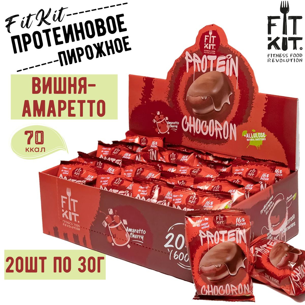 Протеиновый Макарон FIT KIT Protein Chocoron Amaretto Cherry "Вишня - амаретто" 20 штук по 30 гр / ФИТ #1