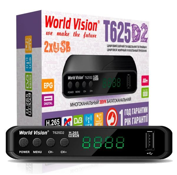 Ресивер цифровой World Vision T625D2 эфирный DVB-T2/C тв приставка бесплатное тв TV-тюнер медиаплеер #1