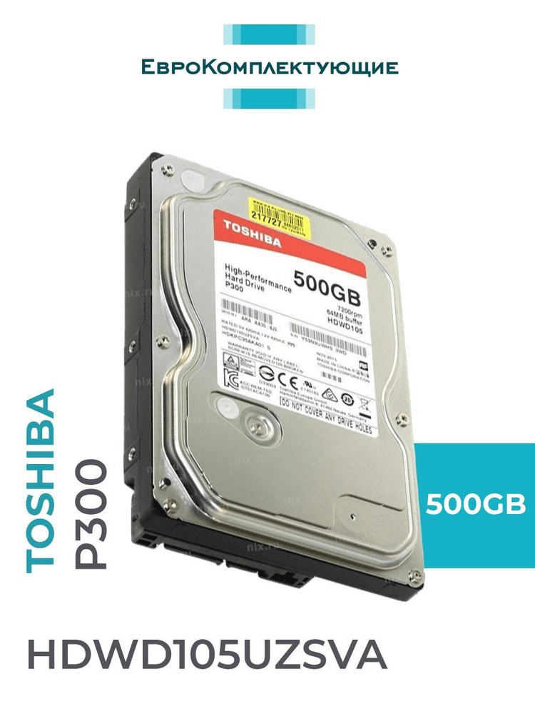 Toshiba 500 ГБ Внутренний жесткий диск HDWD105UZSVA (HDWD105UZSVA)  #1