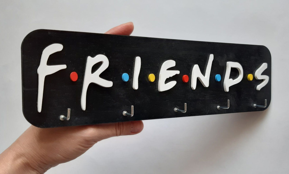 Ключница деревянная с объемными буквами по мотивам сериала друзья friends  #1