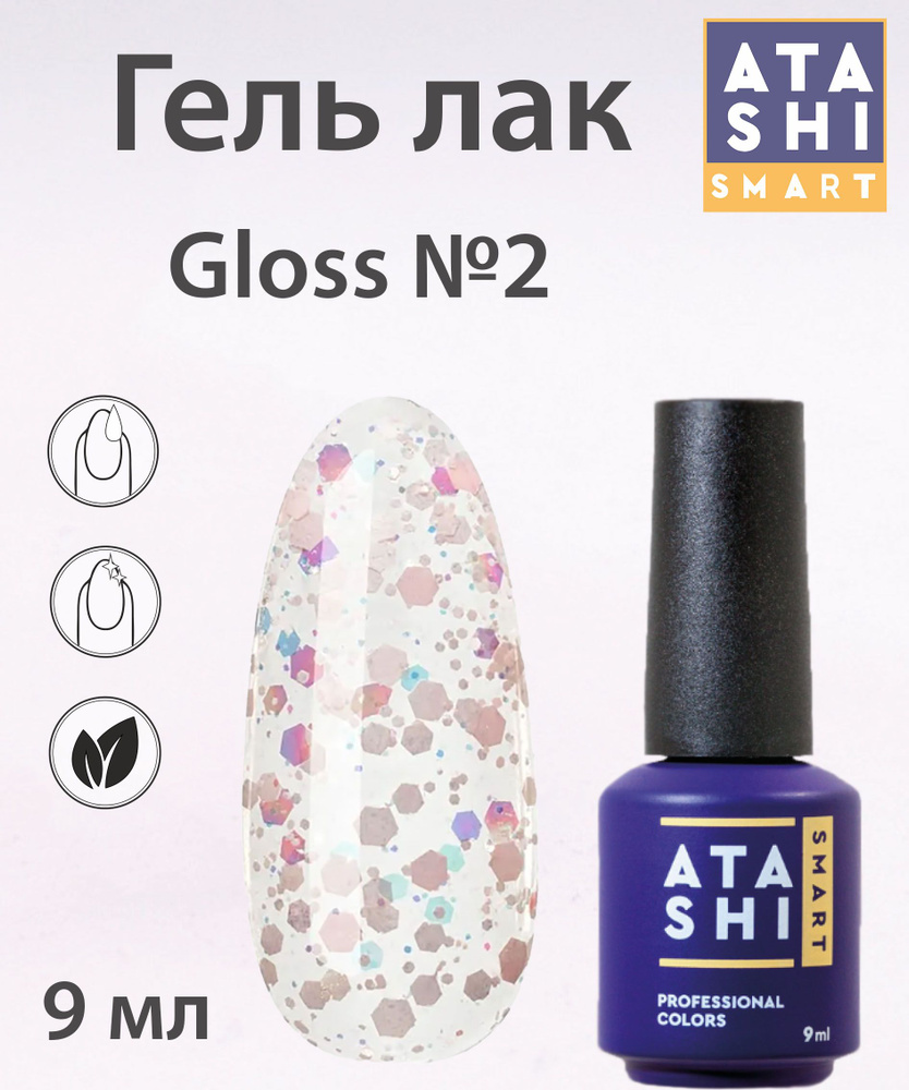 Гель-лак ATASHI Smart Gloss №2 #1