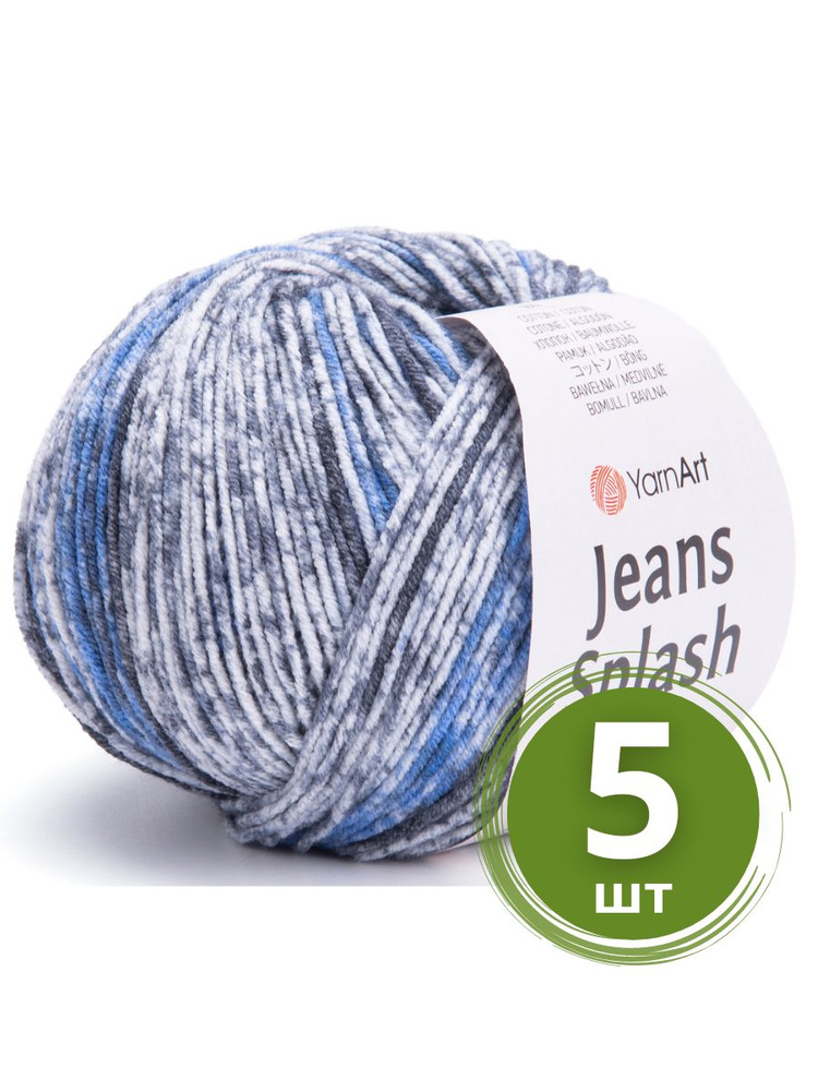 Пряжа для вязания YarnArt Jeans Splash (ЯрнАрт Джинс Сплэш) - 5 мотков 947 серый джинс белый, секционная, #1