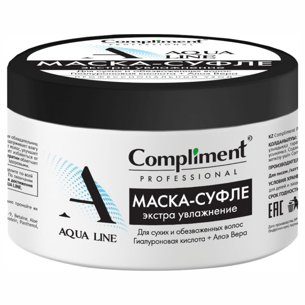 Compliment Professional Aqua Line Маска суфле для экстра увлажнения волос 300мл  #1