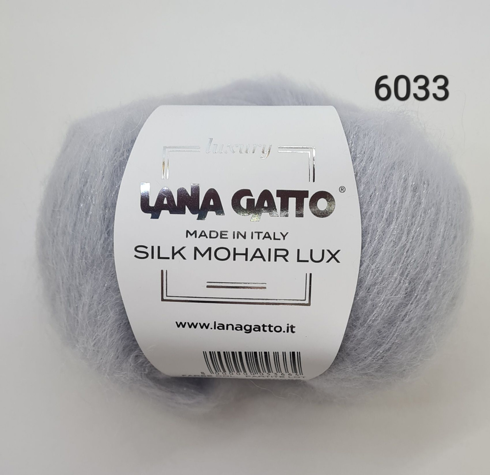 Пряжа Lana Gatto Silk Mohair Lux / Лана Гатто Силк Мохер Люкс /- цвет 6033 - Нежный серый - 1 шт.  #1