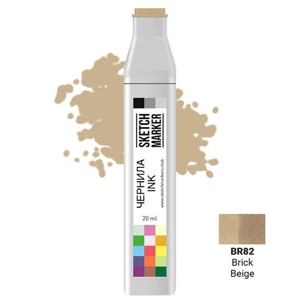 Чернила спиртовые Sketchmarker BR82 Бежевый кирпич, 20 мл #1