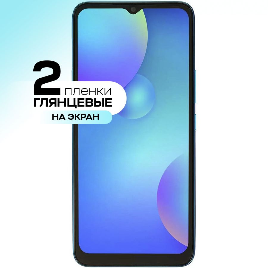 Гидрогелевая пленка на экран для Infinix Smart 6 / Противоударная защитная пленка для Инфиникс Смарт #1