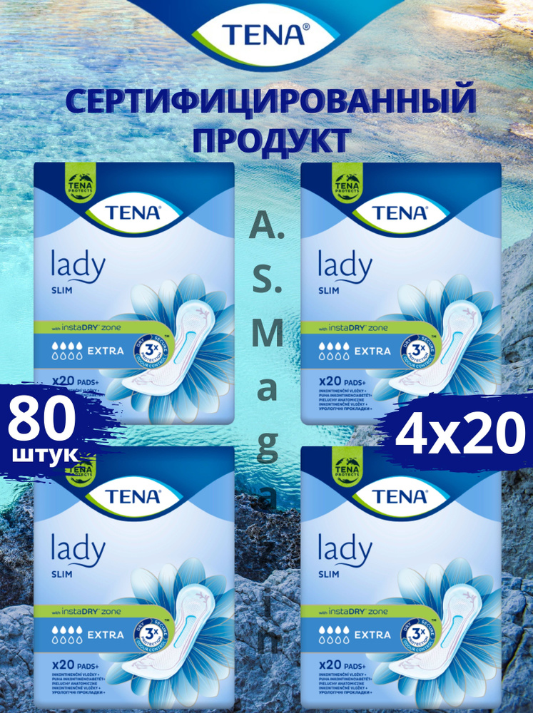 TENA Урологические прокладки Lady Slim EXTRA 4х20 #1
