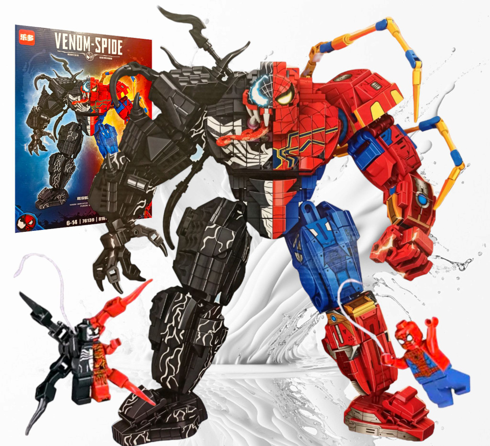 Конструктор "Человек паук и Веном" 816 деталей 2 человечка. совместим с Лего.  #1