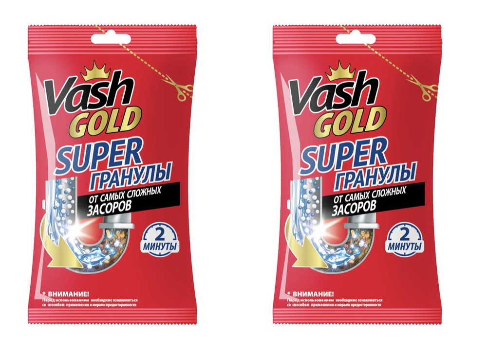 Средство для прочистки труб Vash Gold, гранулированное Super гранулы, Саше, 70 гр , 2 ШТУКИ  #1