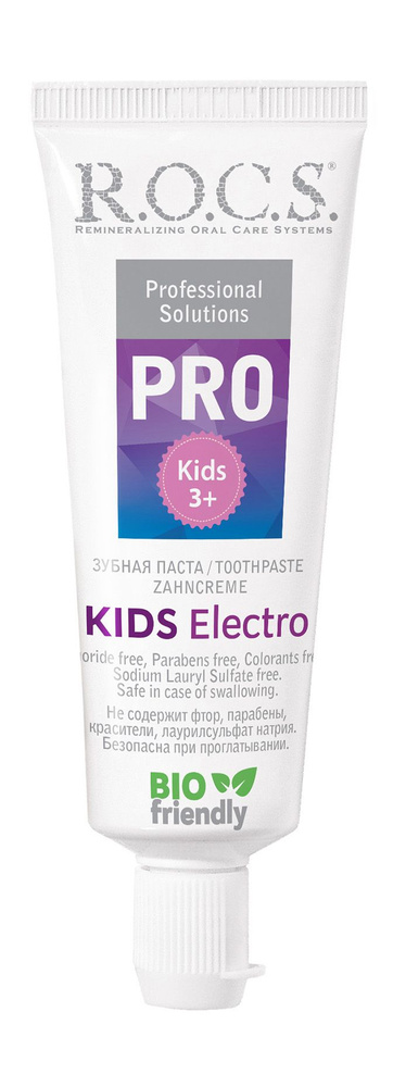 R.O.C.S. Детская зубная паста Pro Kids Electro, 45 г #1