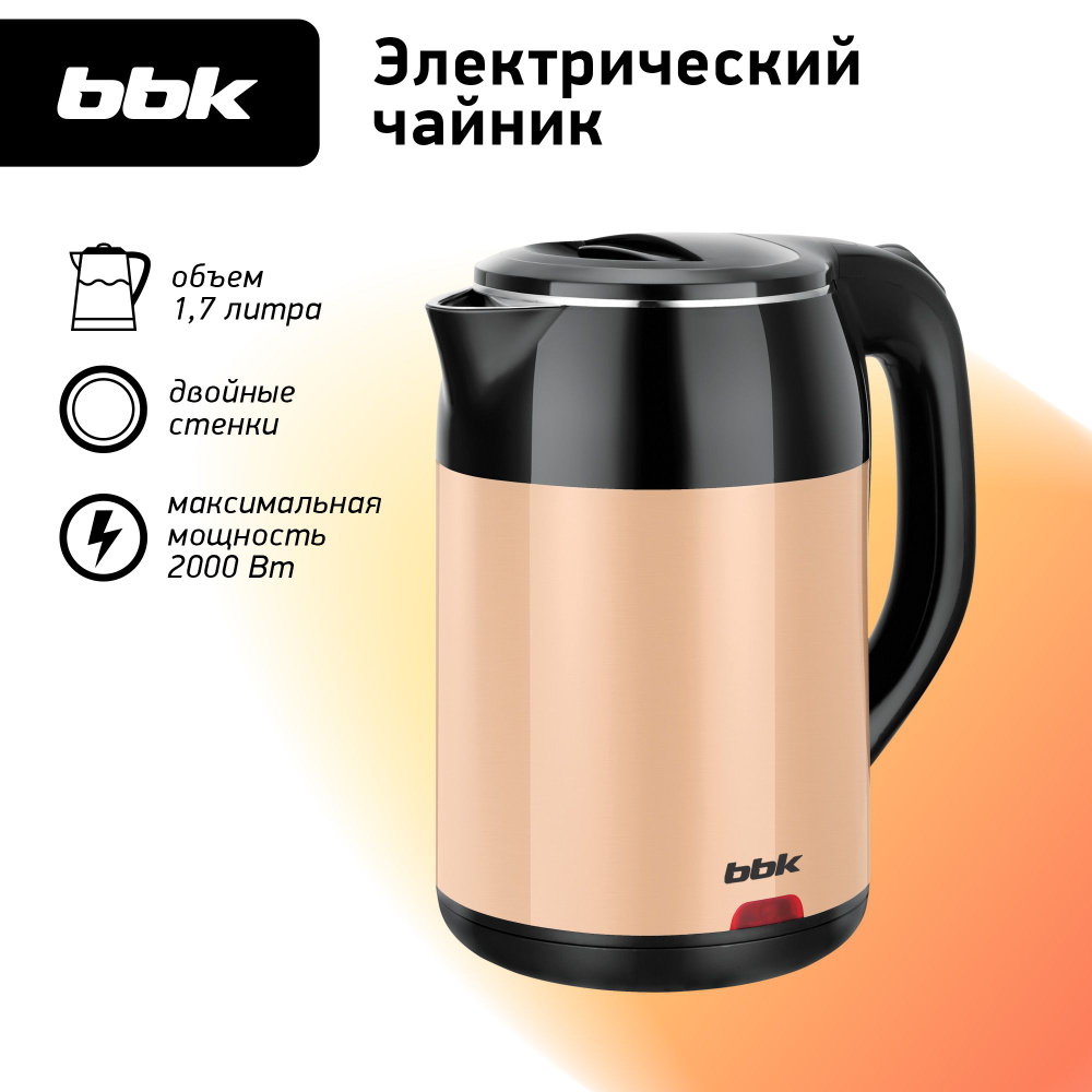 Чайник электрический BBK EK1709P черный/бежевый, объем 1.7 л, мощность 1800-2000 Вт  #1