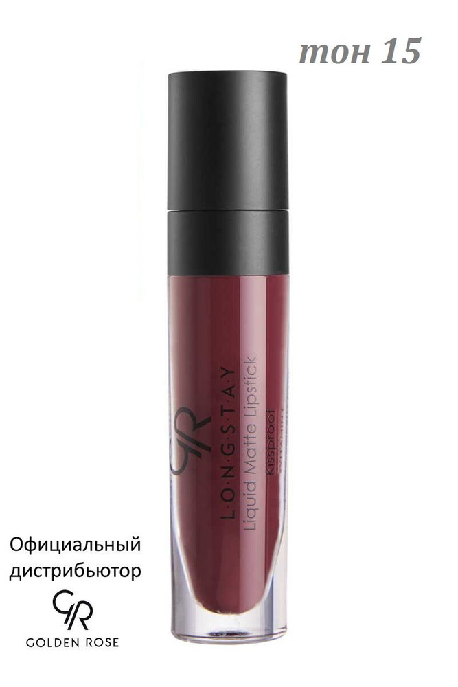 Golden Rose Жидкая помада Longstay Liquid Matte тон 15 LLML-03/15 #1