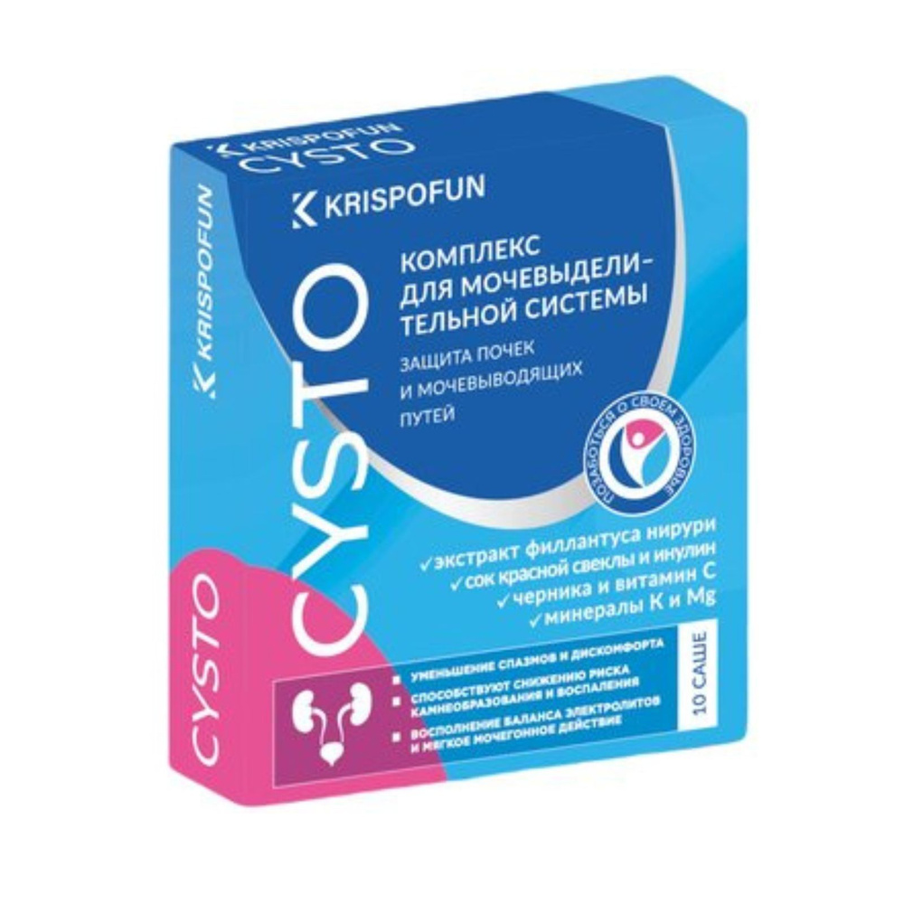 Криспофан Цисто (Krispofun Cysto) Комплекс для почек и мочевого пузыря порошок 10 шт  #1