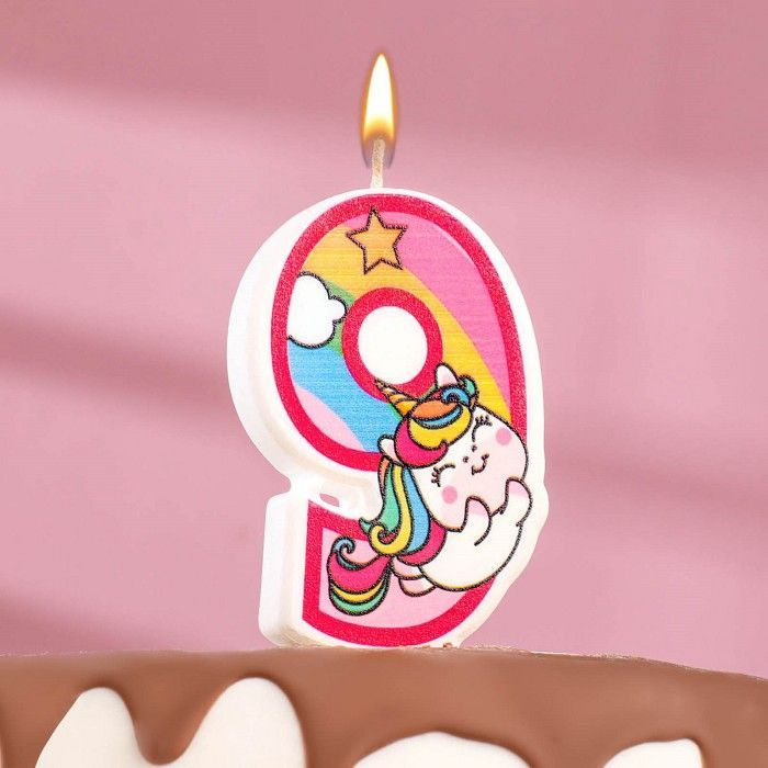 Свеча на торт "Единорог с шариком", цифра "9", розовый #1