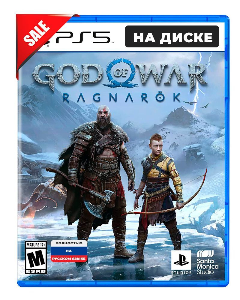 Игра PS5 God Of War Ragnarok - Полностью Русская версия, издание на диске  #1