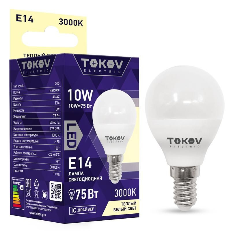 Лампа светодиодная 10Вт G45 3000К Е14 176-264В TOKOV ELECTRIC TKE-G45-E14-10-3K, комплект 5 шт.  #1