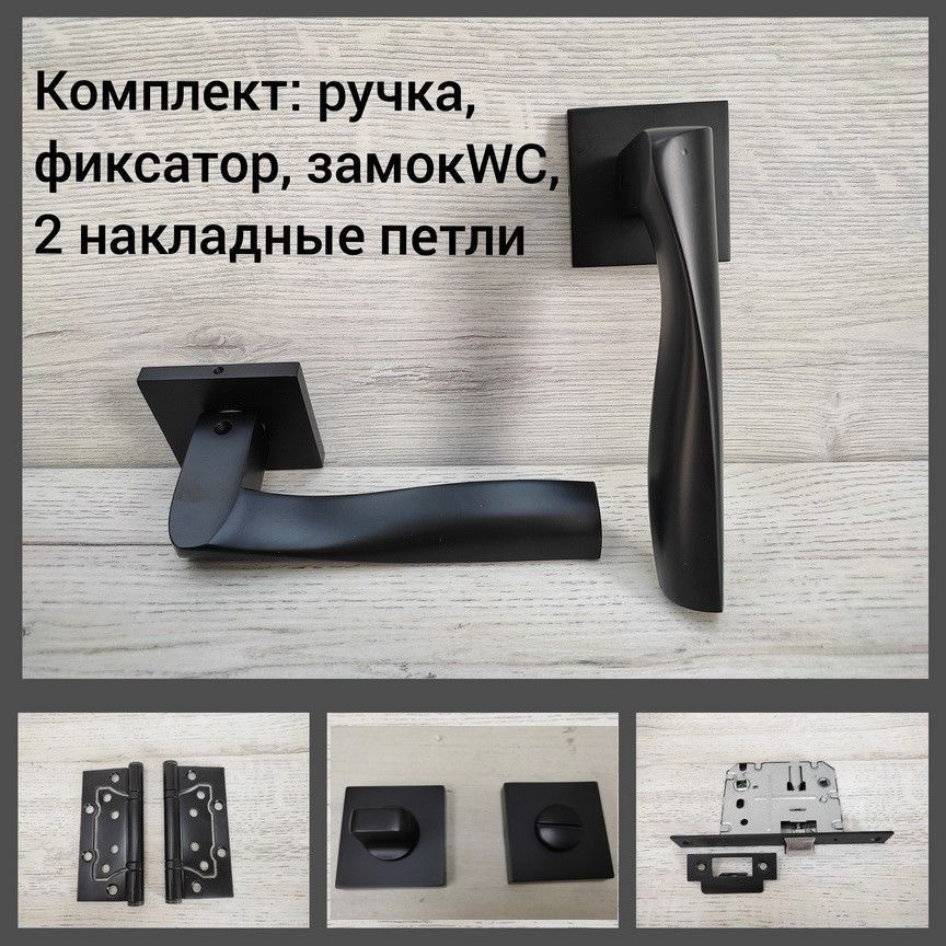 Комплект ручек для дверей Palidore А-524_BLACK_WC, черный (ручка ...
