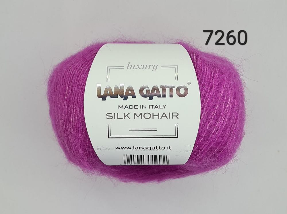 Пряжа Lana Gatto Silk Mohair/ Лана Гатто Силк Мохер /- цвет 7260 - Ягодный - 3 шт.  #1