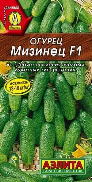 ОГУРЕЦ МИЗИНЕЦ F1. Семена. Вес 10 шт. Партенокарпический раннеспелый для выращивания в открытом грунте, #1