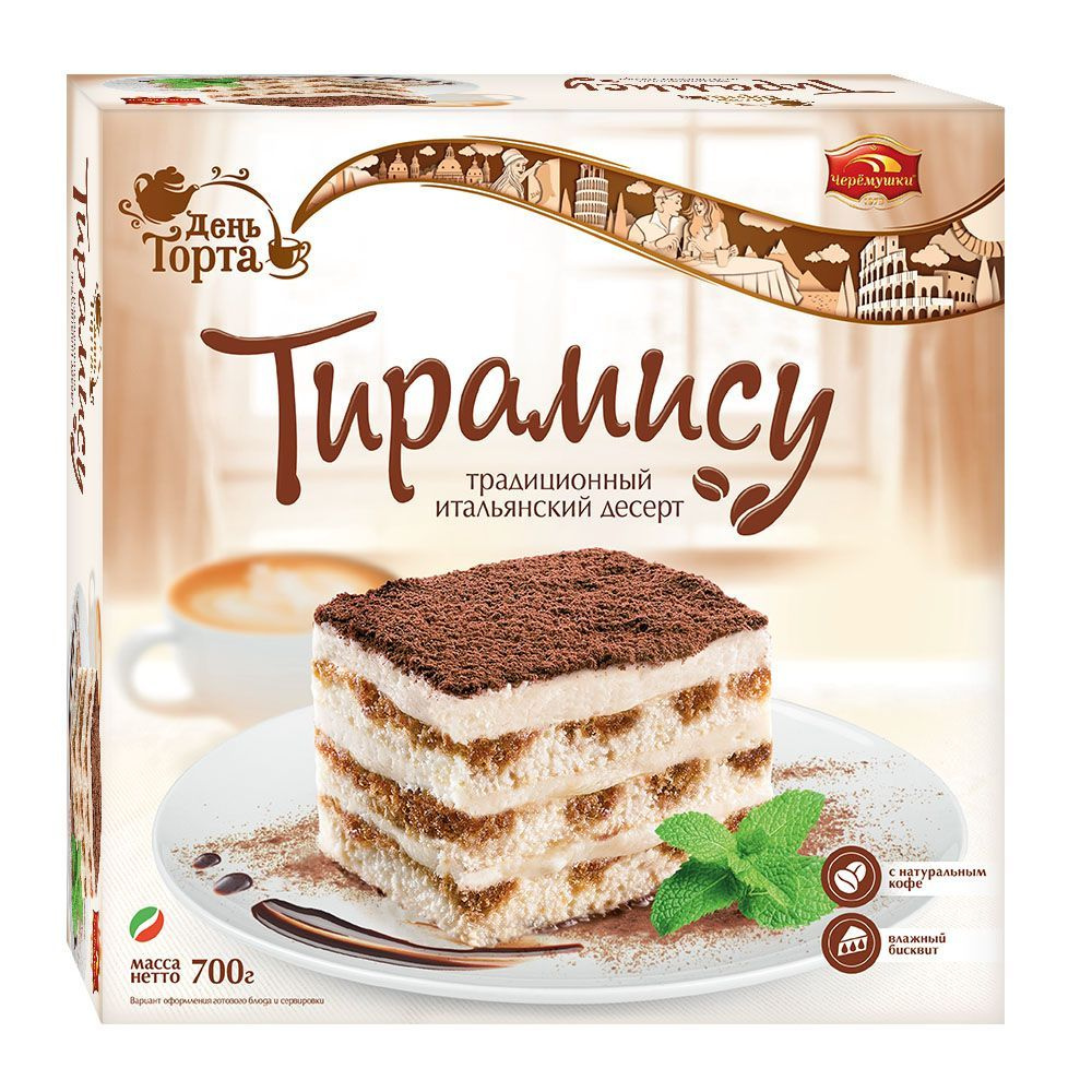Торт "Тирамису" 700гр тм"День торта" #1